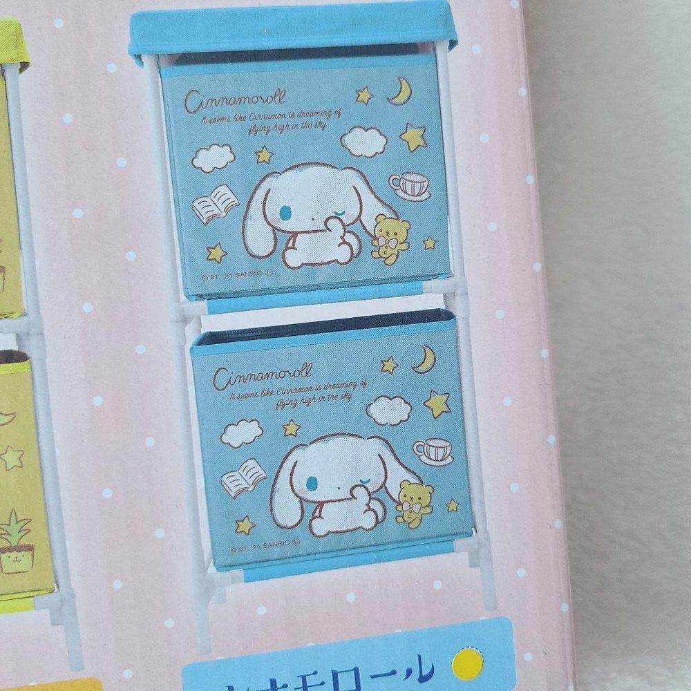 Cinnamoroll - 2-Level Storage - Sleepy Pattern